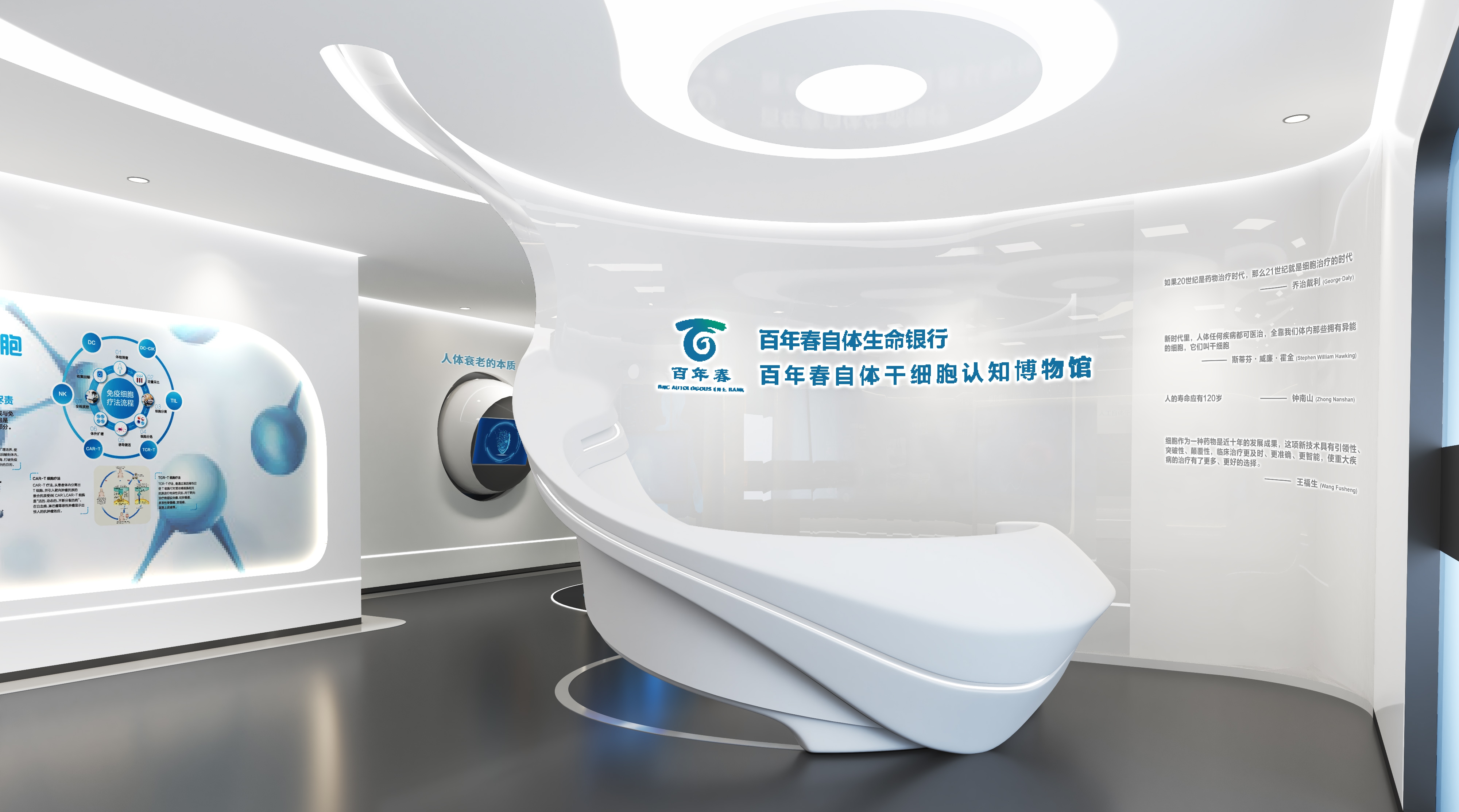 天津煤礦企業(yè)展廳設(shè)計(jì)施工