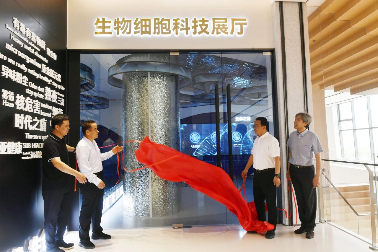 神馬文化打造又一細(xì)胞科普基地！安可瑞細(xì)胞展廳探索生命的奧秘！