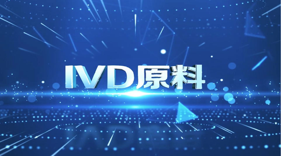 瑞亞力集團影片
