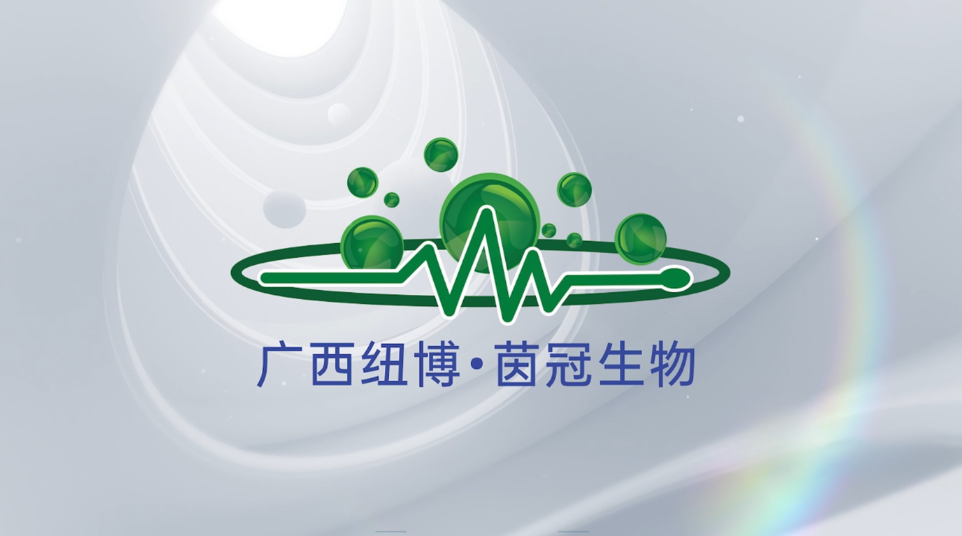 廣西茵冠生物生命科學展廳宣傳影片